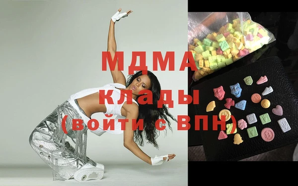 COCAINE Балахна